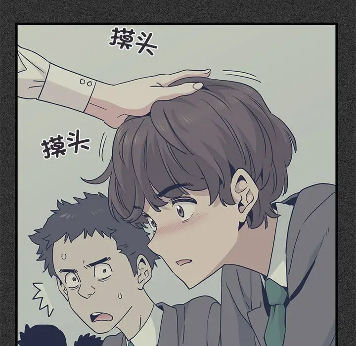 [韩国漫画] 发小碰不得 剧情,女学生#[169P]-92