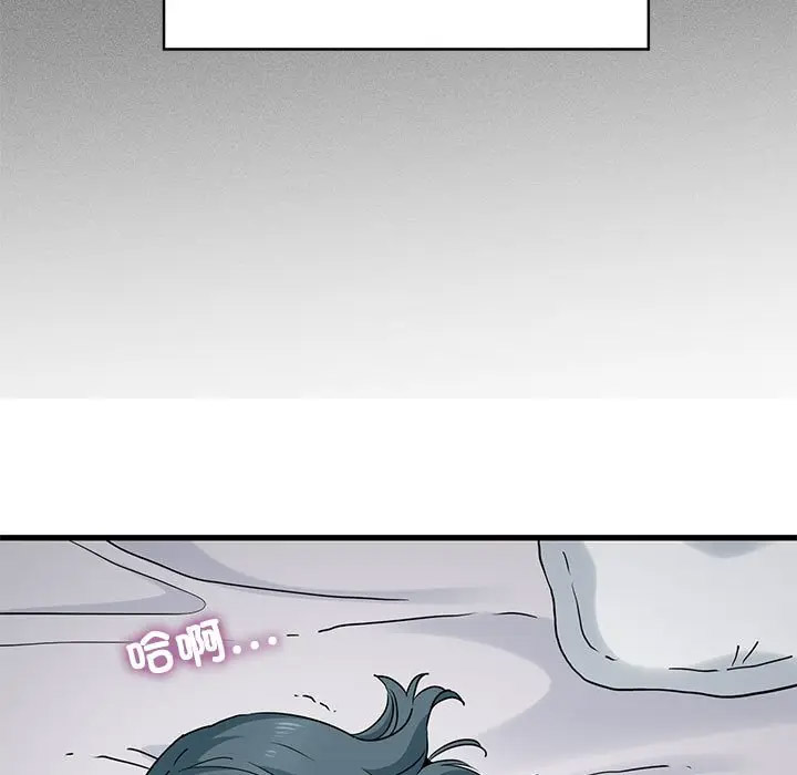 [韩国漫画] 发小碰不得 剧情,女学生#[169P]-99