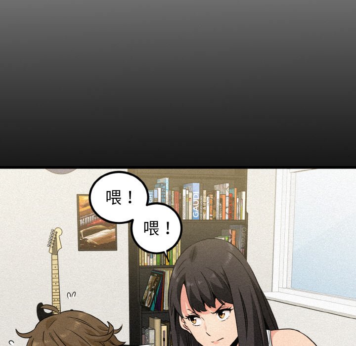 [韩国漫画] 发小碰不得 剧情,女学生#[171P]-100