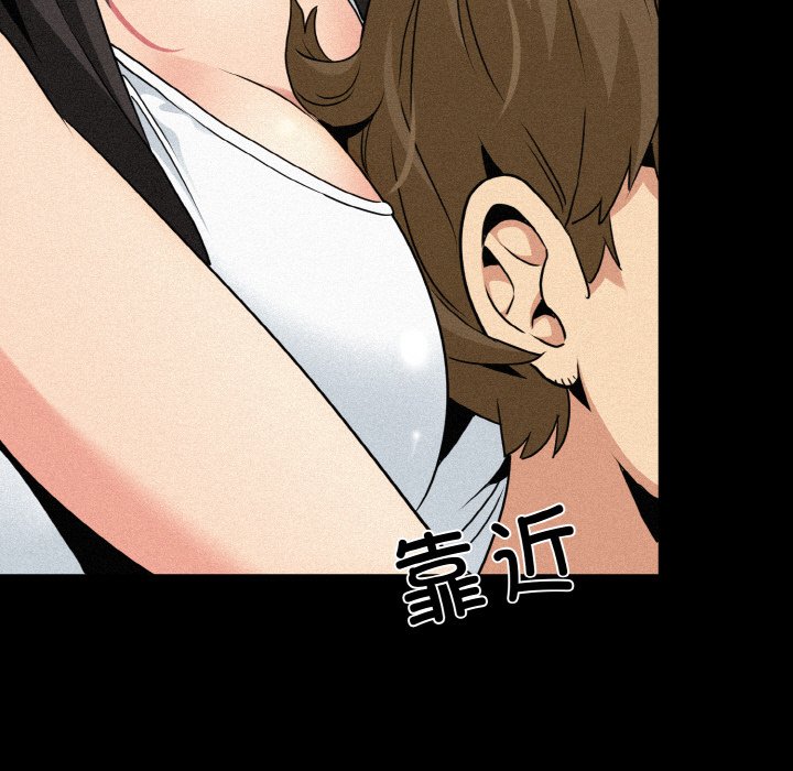 [韩国漫画] 发小碰不得 剧情,女学生#[171P]-103