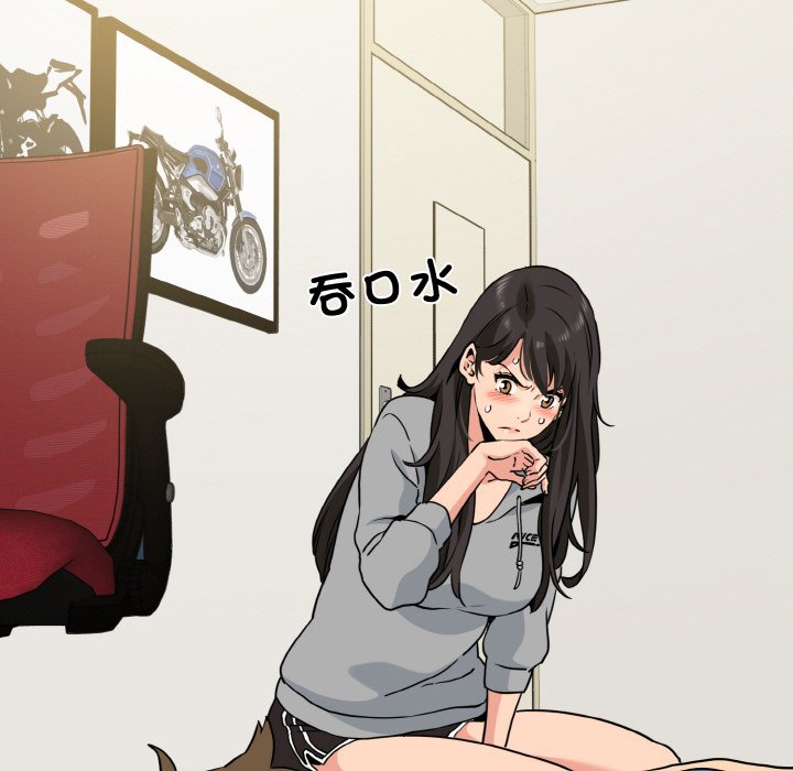 [韩国漫画] 发小碰不得 剧情,女学生#[171P]-113