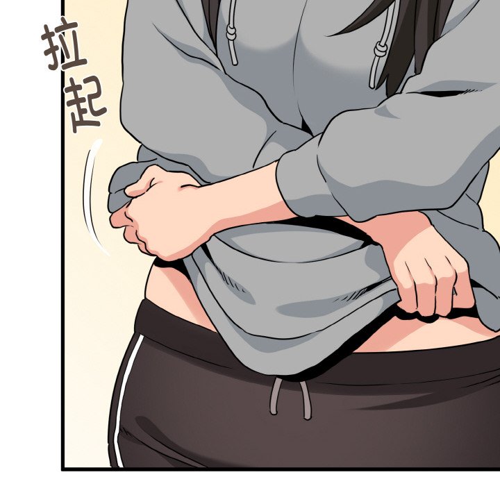 [韩国漫画] 发小碰不得 剧情,女学生#[171P]-120