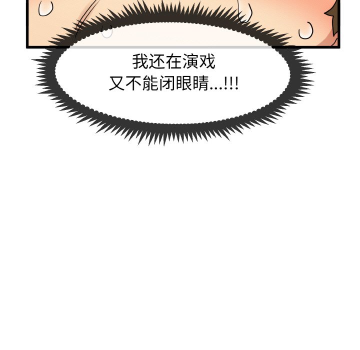 [韩国漫画] 发小碰不得 剧情,女学生#[171P]-127