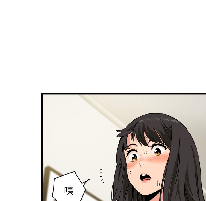 [韩国漫画] 发小碰不得 剧情,女学生#[171P]-139