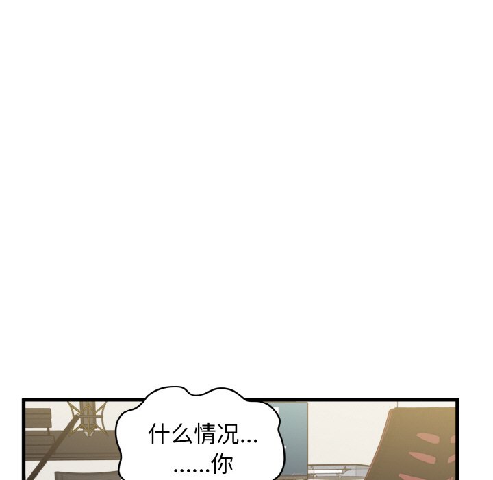 [韩国漫画] 发小碰不得 剧情,女学生#[171P]-141