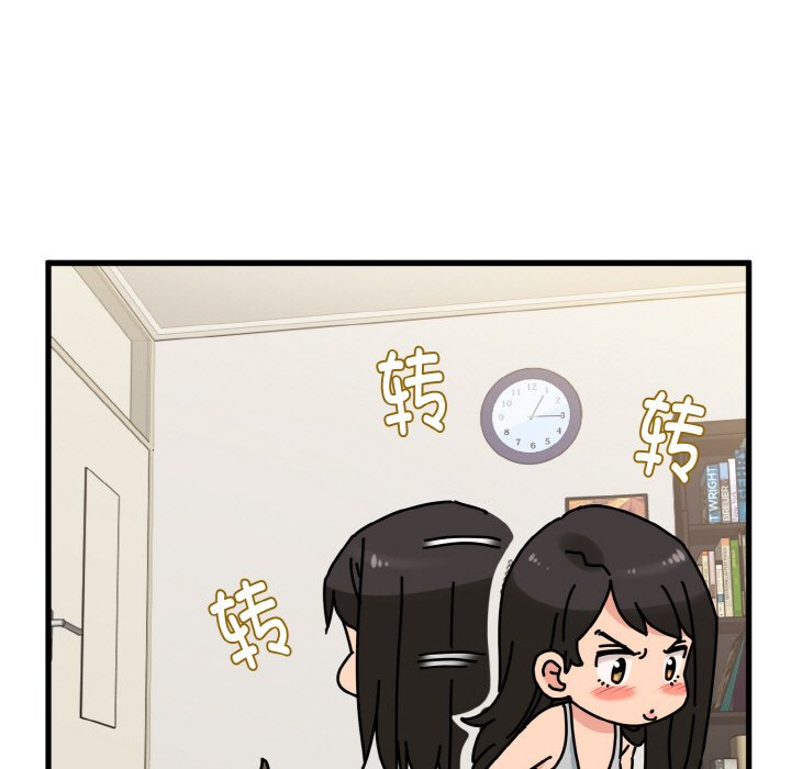 [韩国漫画] 发小碰不得 剧情,女学生#[171P]-157