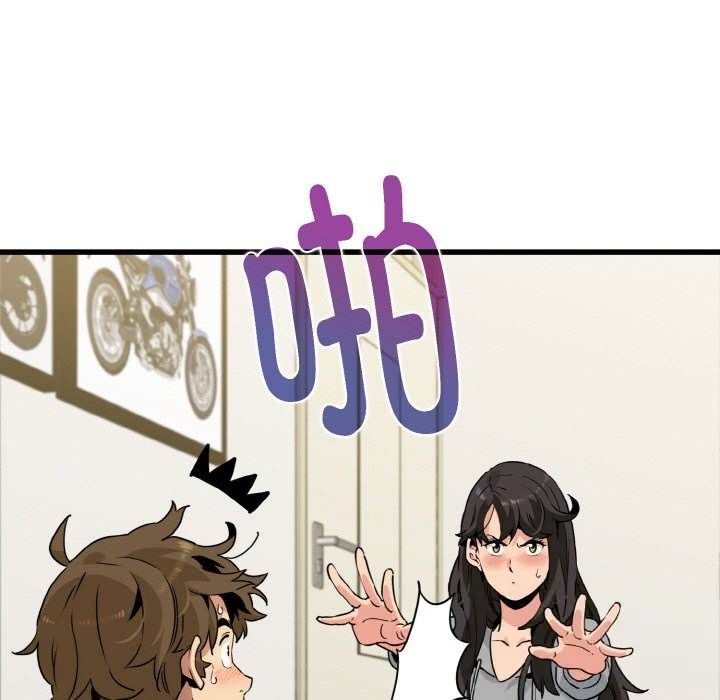 [韩国漫画] 发小碰不得 剧情,女学生#[171P]-16