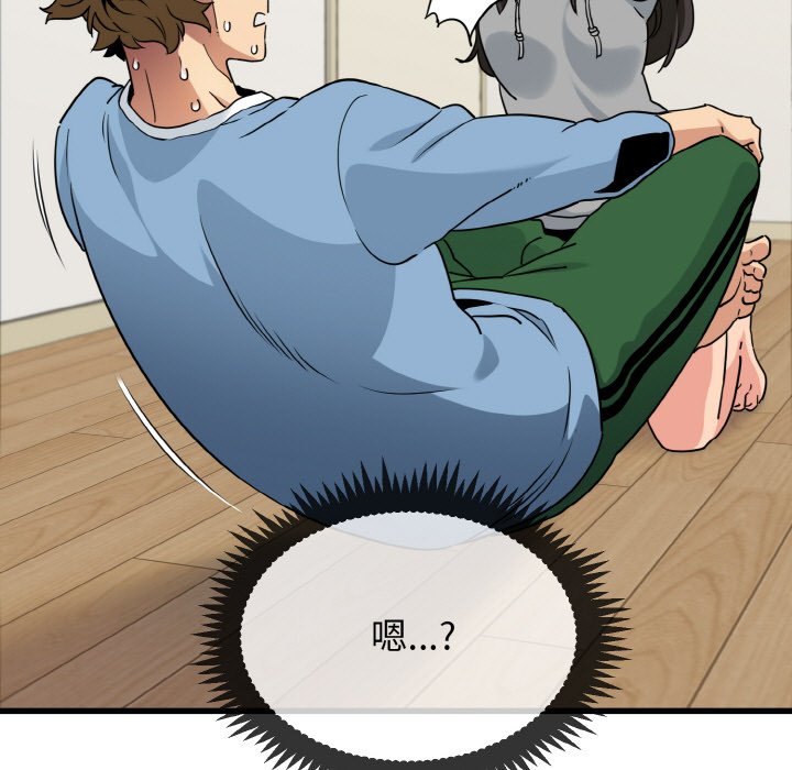 [韩国漫画] 发小碰不得 剧情,女学生#[171P]-17