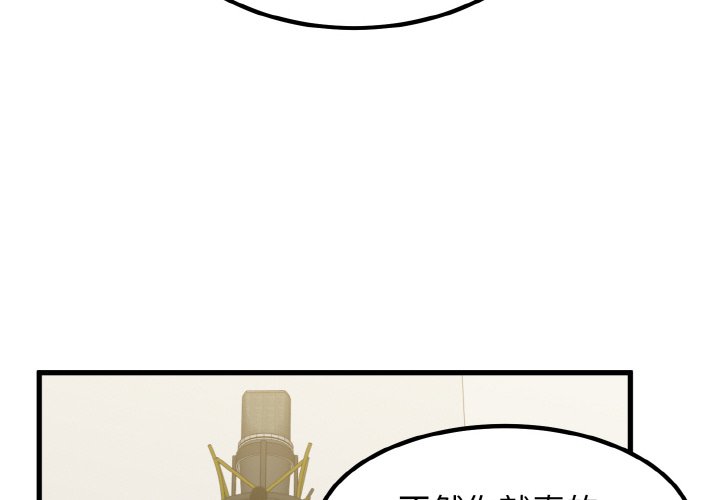 [韩国漫画] 发小碰不得 剧情,女学生#[171P]-2