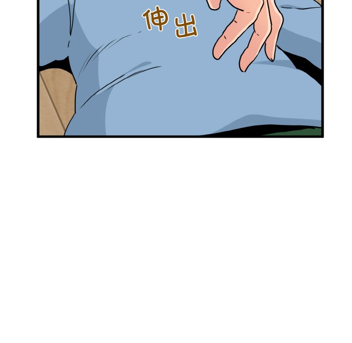 [韩国漫画] 发小碰不得 剧情,女学生#[171P]-26