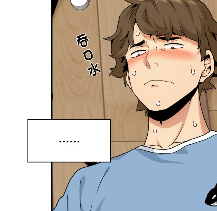 [韩国漫画] 发小碰不得 剧情,女学生#[171P]-32