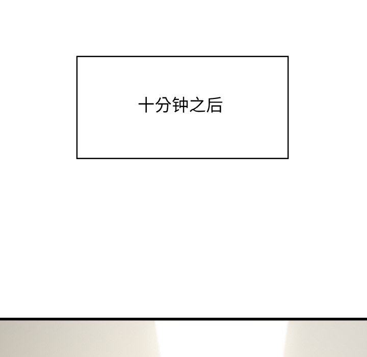 [韩国漫画] 发小碰不得 剧情,女学生#[171P]-34