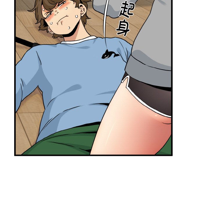 [韩国漫画] 发小碰不得 剧情,女学生#[171P]-38