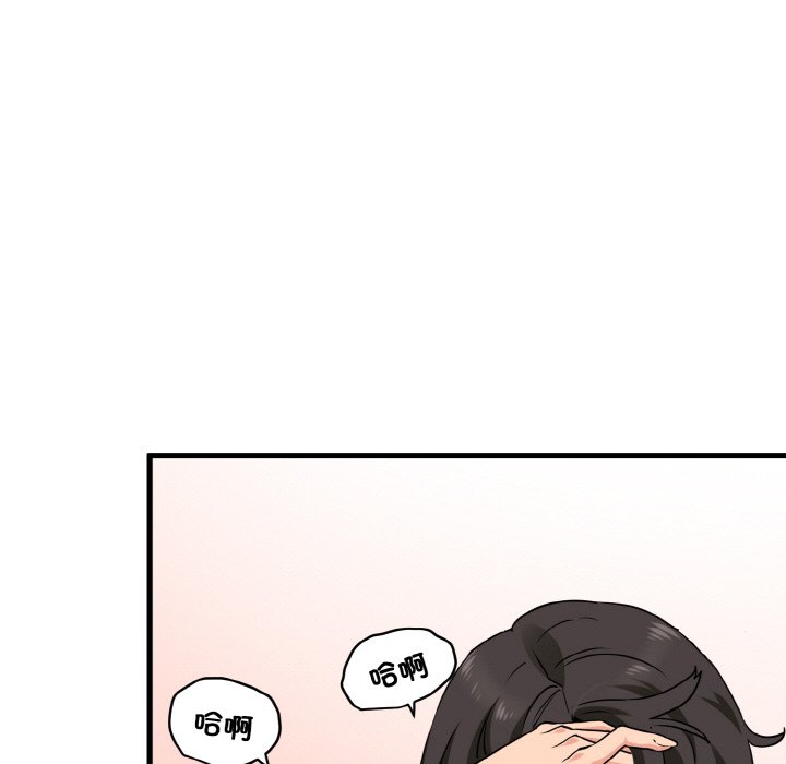 [韩国漫画] 发小碰不得 剧情,女学生#[171P]-39