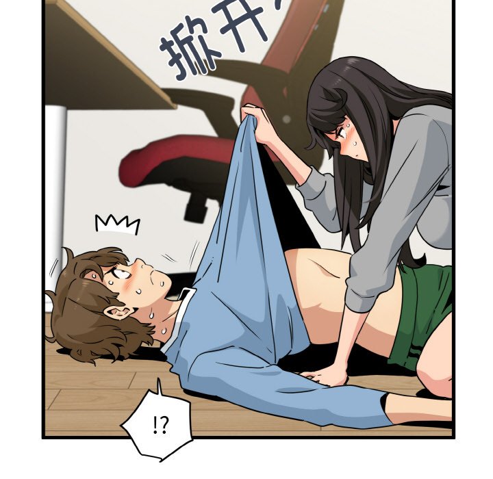 [韩国漫画] 发小碰不得 剧情,女学生#[171P]-44