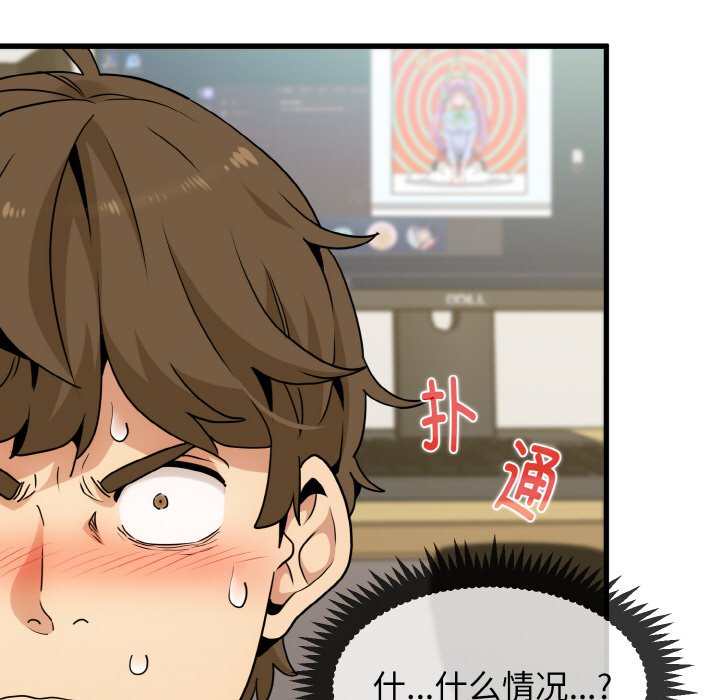 [韩国漫画] 发小碰不得 剧情,女学生#[171P]-5