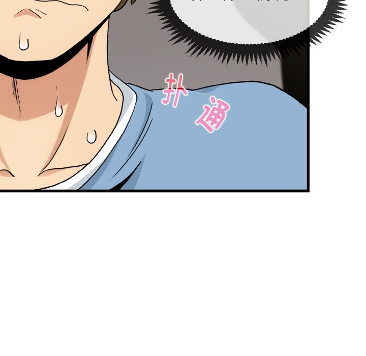 [韩国漫画] 发小碰不得 剧情,女学生#[171P]-6