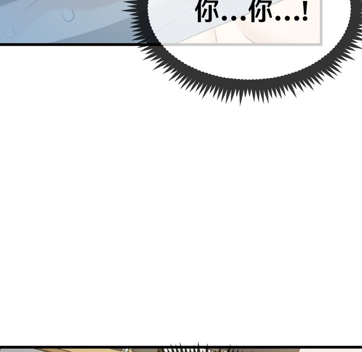 [韩国漫画] 发小碰不得 剧情,女学生#[171P]-69