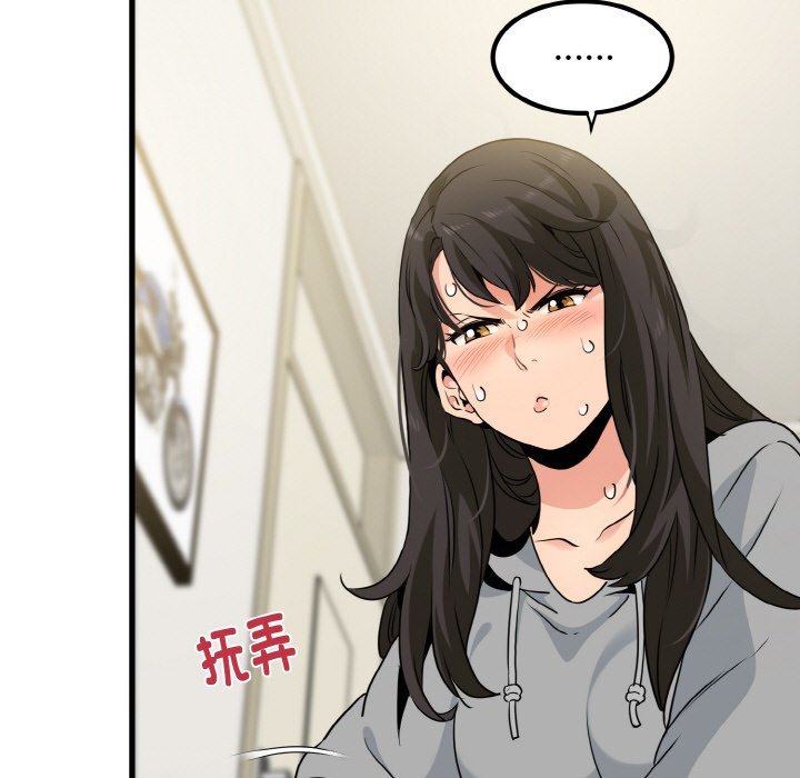 [韩国漫画] 发小碰不得 剧情,女学生#[171P]-77