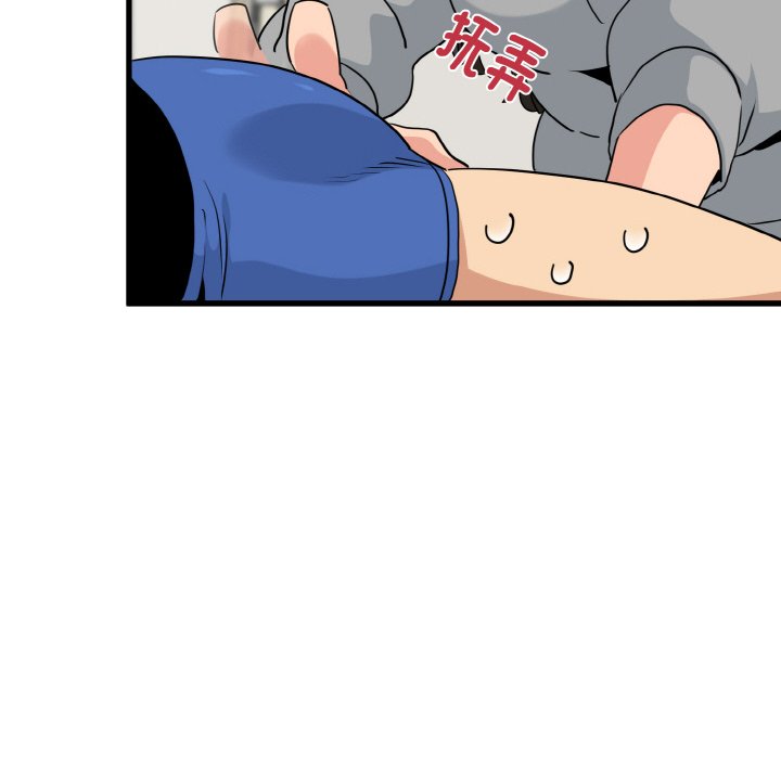 [韩国漫画] 发小碰不得 剧情,女学生#[171P]-78