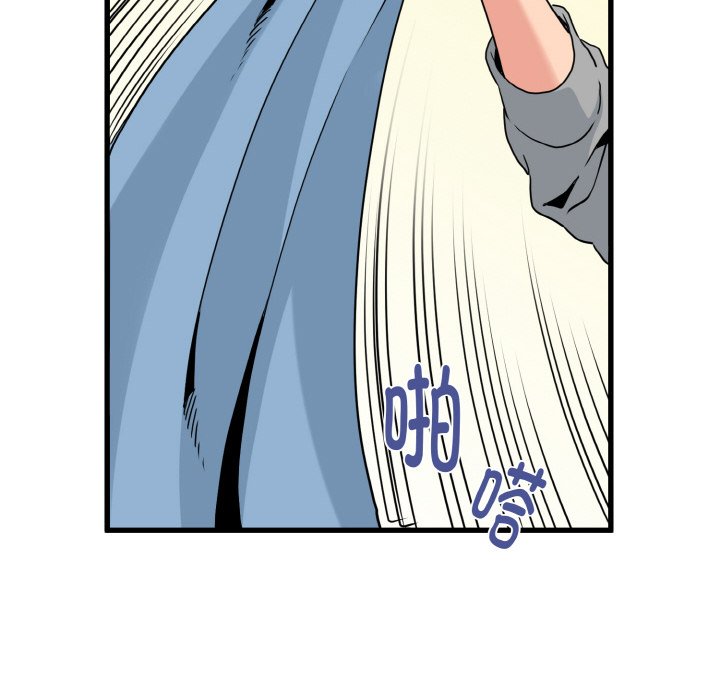 [韩国漫画] 发小碰不得 剧情,女学生#[171P]-84