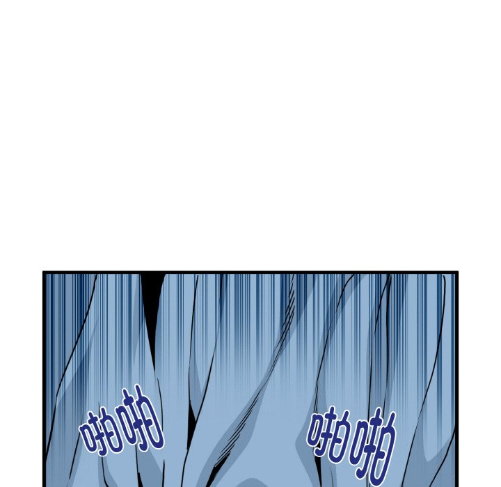 [韩国漫画] 发小碰不得 剧情,女学生#[171P]-85