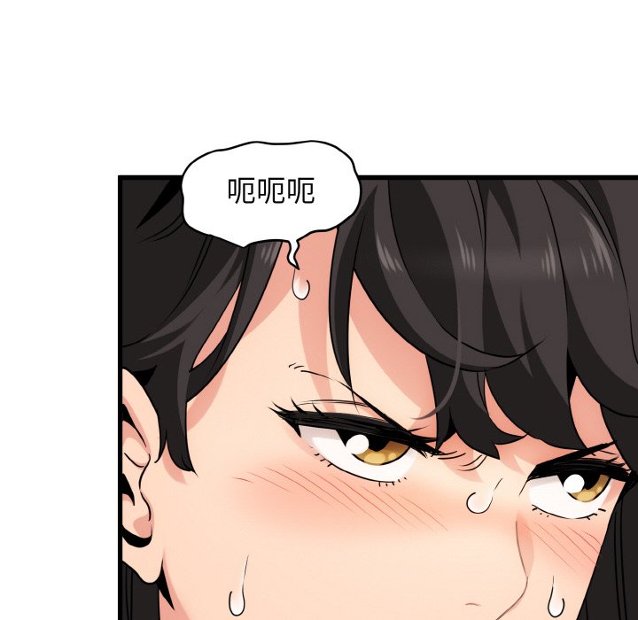 [韩国漫画] 发小碰不得 剧情,女学生#[171P]-98