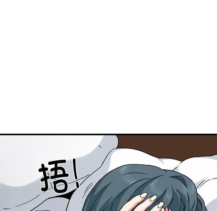 [韩国漫画] 发小碰不得 剧情,女学生#[195P]-110