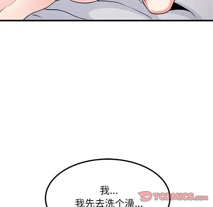 [韩国漫画] 发小碰不得 剧情,女学生#[195P]-112