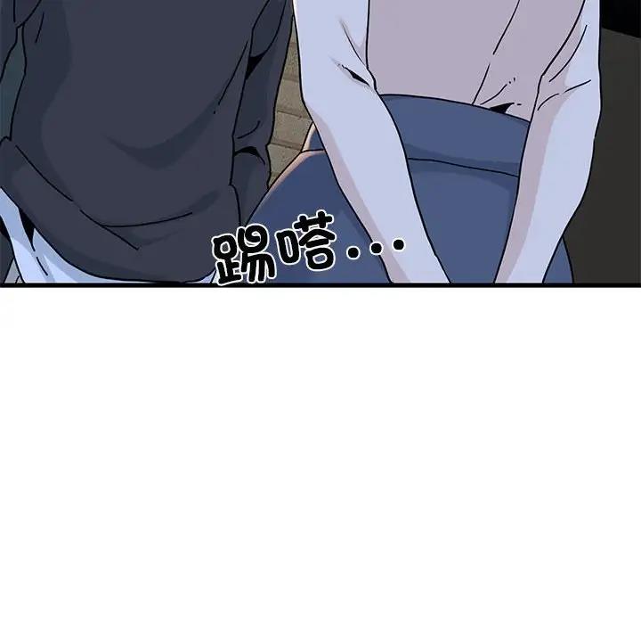 [韩国漫画] 发小碰不得 剧情,女学生#[195P]-118