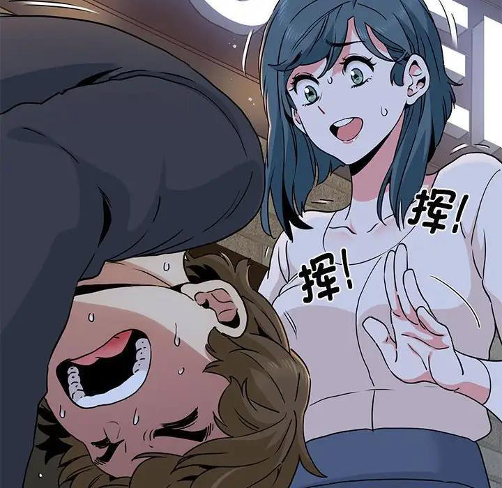 [韩国漫画] 发小碰不得 剧情,女学生#[195P]-132