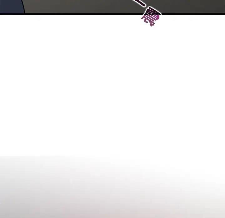 [韩国漫画] 发小碰不得 剧情,女学生#[195P]-138