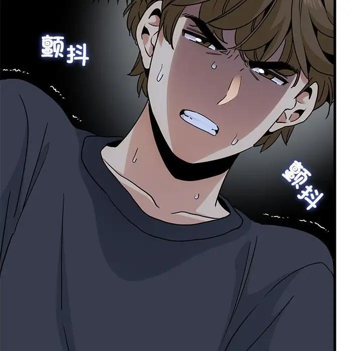 [韩国漫画] 发小碰不得 剧情,女学生#[195P]-156