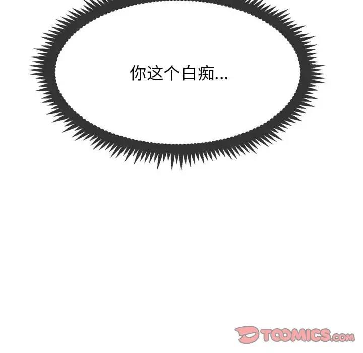 [韩国漫画] 发小碰不得 剧情,女学生#[195P]-160