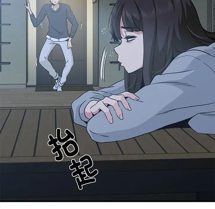 [韩国漫画] 发小碰不得 剧情,女学生#[195P]-167