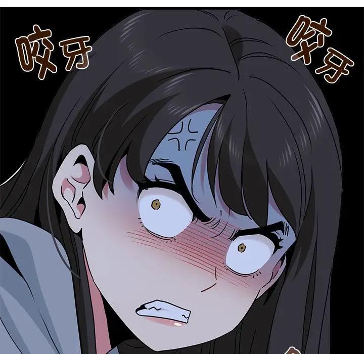 [韩国漫画] 发小碰不得 剧情,女学生#[195P]-169