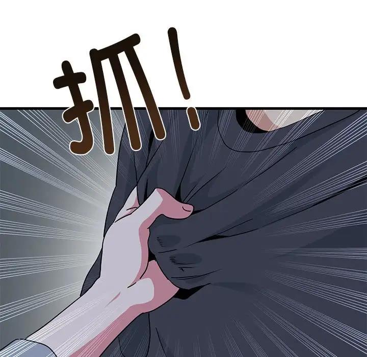 [韩国漫画] 发小碰不得 剧情,女学生#[195P]-174