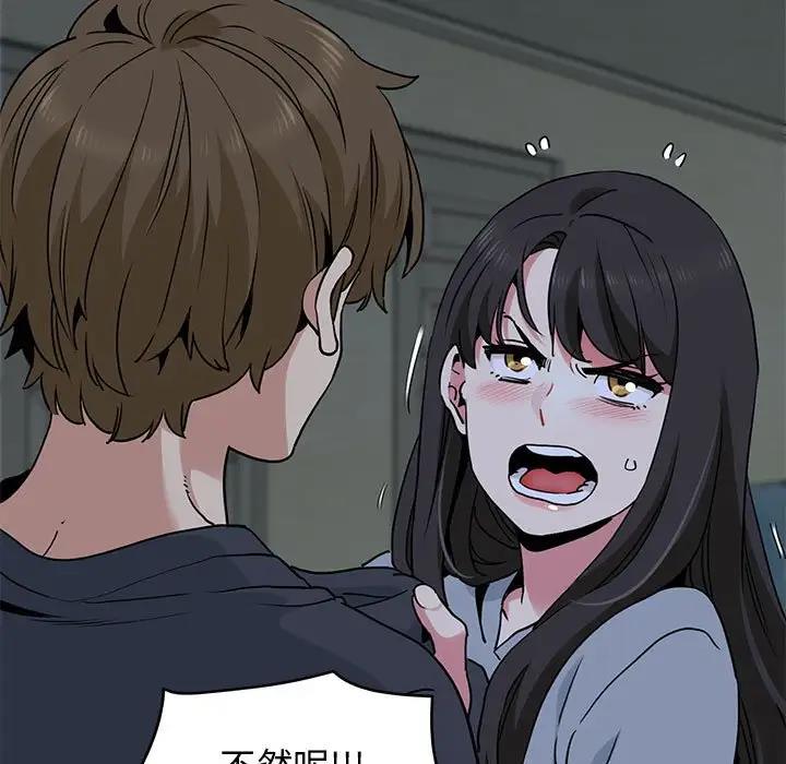 [韩国漫画] 发小碰不得 剧情,女学生#[195P]-179