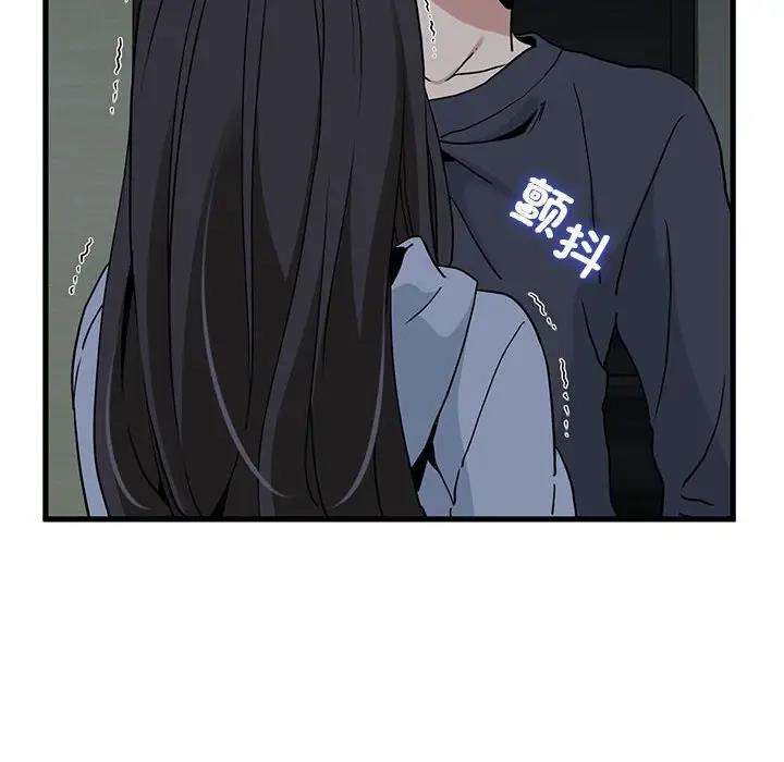 [韩国漫画] 发小碰不得 剧情,女学生#[195P]-182