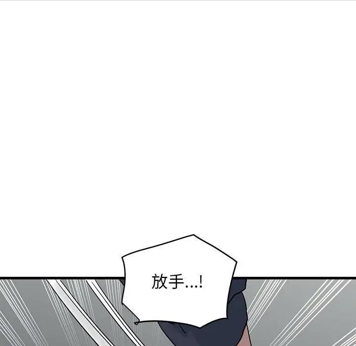 [韩国漫画] 发小碰不得 剧情,女学生#[195P]-187