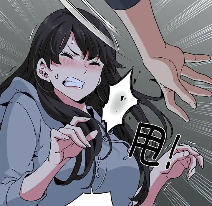 [韩国漫画] 发小碰不得 剧情,女学生#[195P]-188