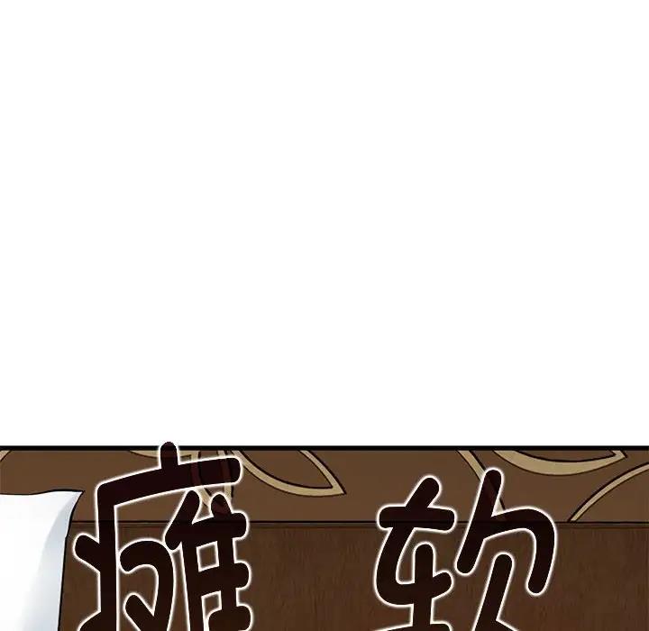 [韩国漫画] 发小碰不得 剧情,女学生#[195P]-31