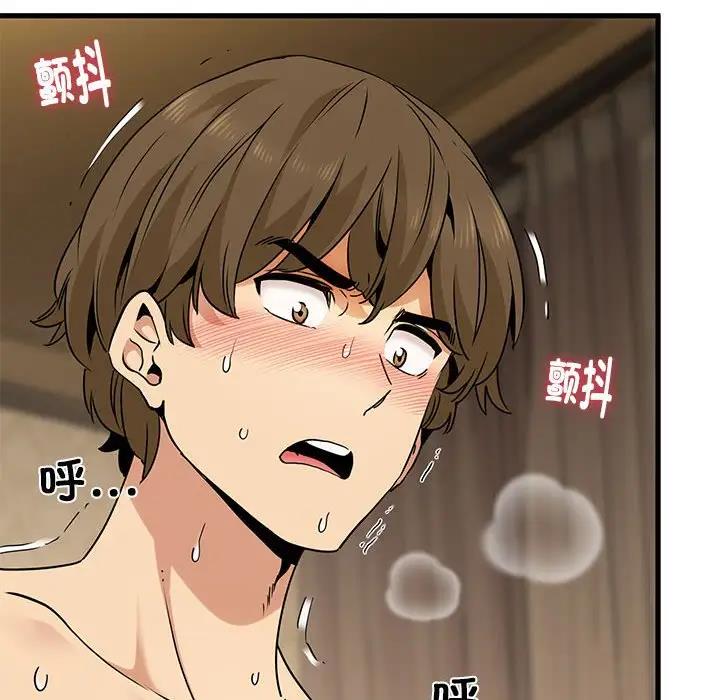 [韩国漫画] 发小碰不得 剧情,女学生#[195P]-47