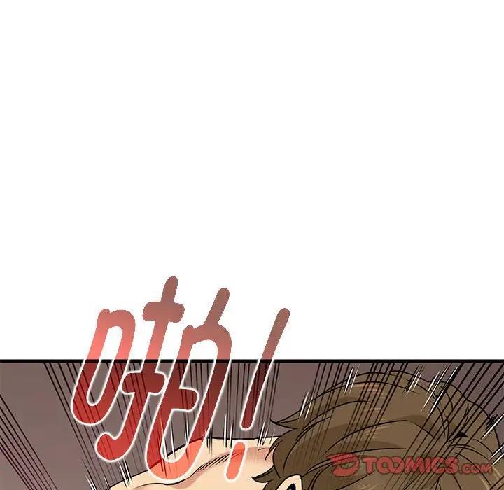 [韩国漫画] 发小碰不得 剧情,女学生#[195P]-49