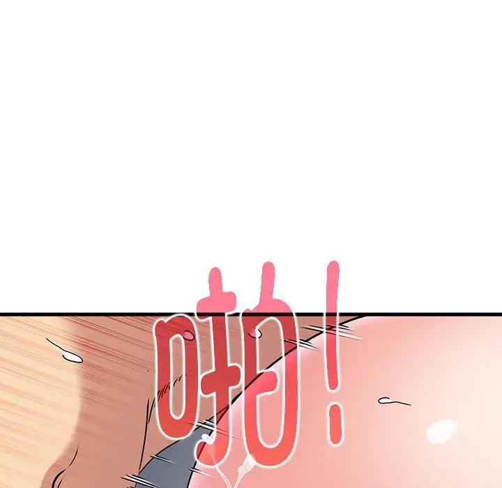 [韩国漫画] 发小碰不得 剧情,女学生#[195P]-52