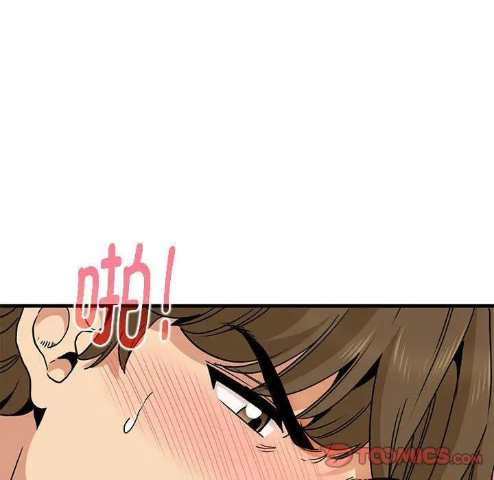 [韩国漫画] 发小碰不得 剧情,女学生#[195P]-57