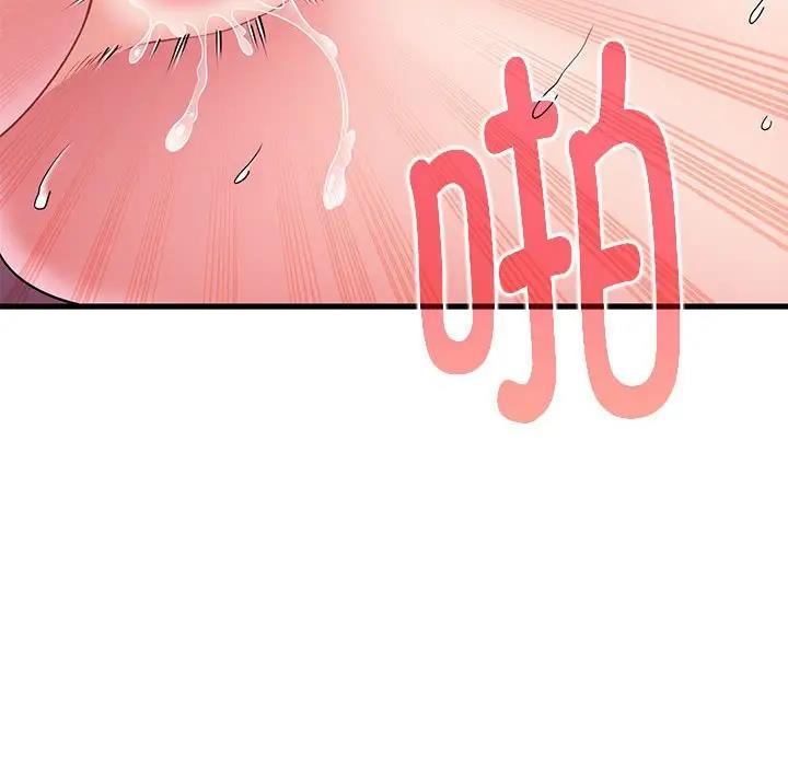 [韩国漫画] 发小碰不得 剧情,女学生#[195P]-69