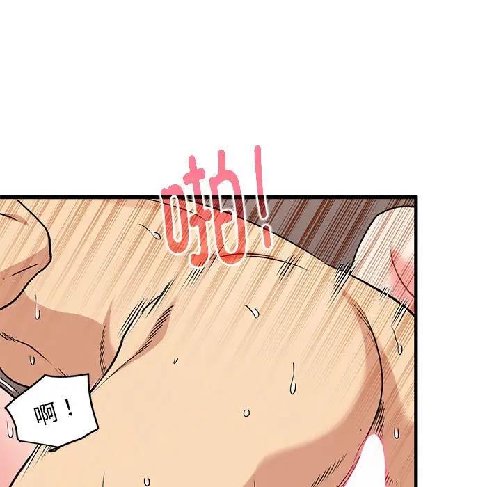 [韩国漫画] 发小碰不得 剧情,女学生#[195P]-70