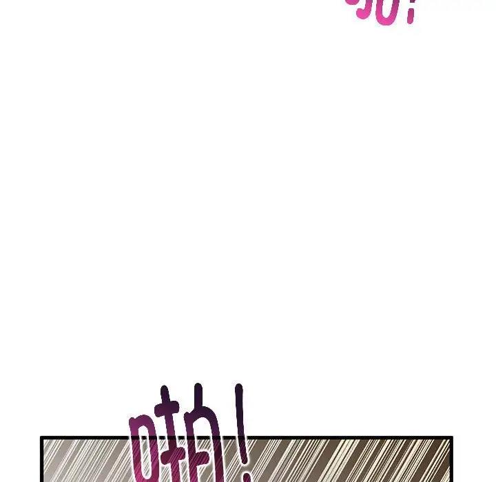 [韩国漫画] 发小碰不得 剧情,女学生#[195P]-77