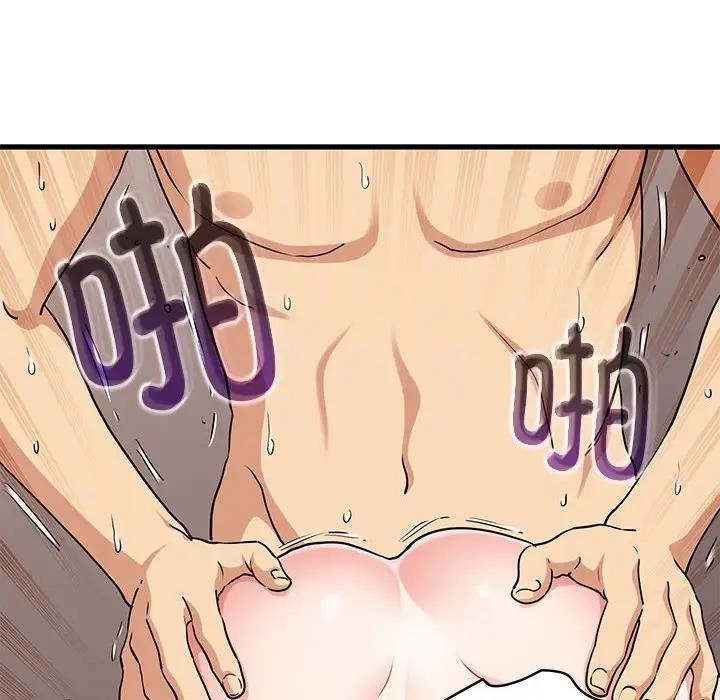 [韩国漫画] 发小碰不得 剧情,女学生#[195P]-8